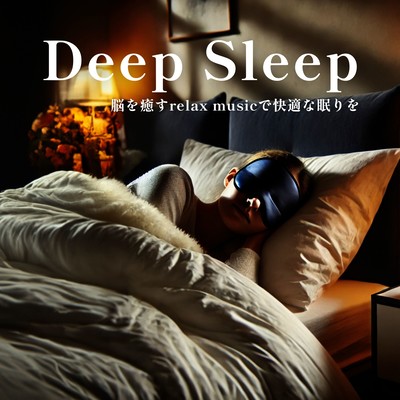 Deep Sleep - Relax Music to Heal the Mind for a Comfortable Night Front Cover