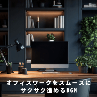 Smooth and Snappy Office Grooves Front Cover