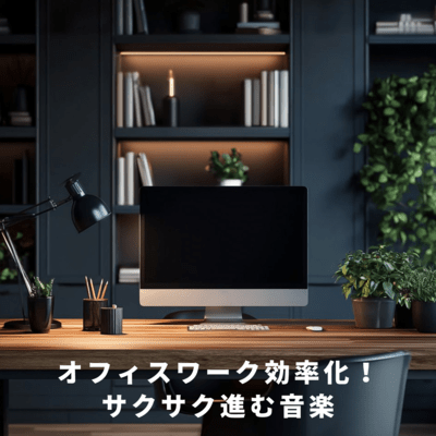 Office Flow: Music to Work Smart Front Cover