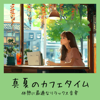Summer Café Time - Perfect Relaxing Music for a Break Front Cover
