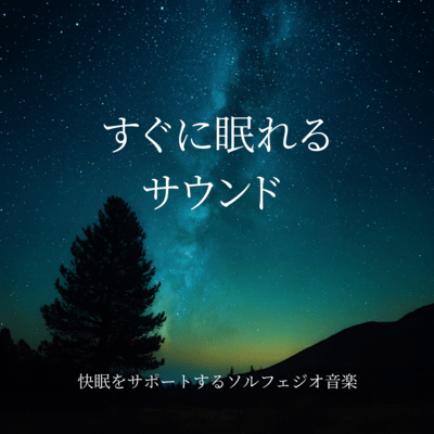 Sounds to Fall Asleep Instantly ~ Solfeggio Music to Support a Good Night's Sleep Front Cover