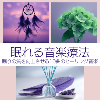 Deep Sleep Therapy: 10 Healing Music Tracks to Improve Your Sleep Quality Front Cover