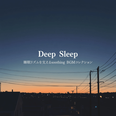 Deep Sleep: A Soothing BGM Collection to Support Your Sleep Rhythm Front Cover