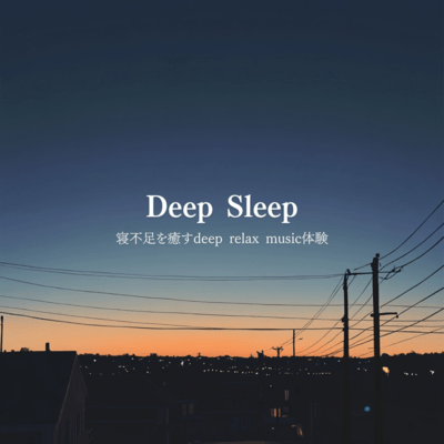 Deep Sleep: A Deep Relax Music Experience to Heal Sleep Deprivation Front Cover