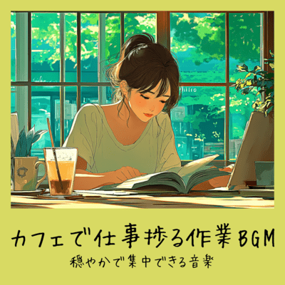 Productive Cafe Work BGM - Calm Music for Focus Front Cover