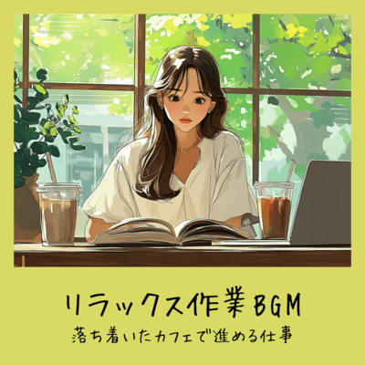 Relax Work BGM - Work in a Calm Cafe Front Cover