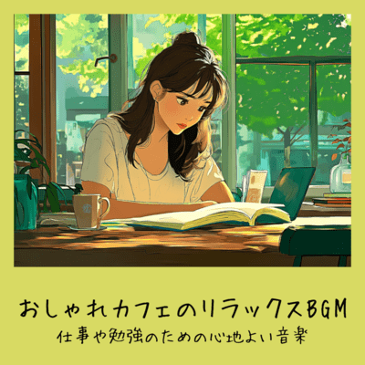 Chic Cafe Relax BGM - Pleasant Music for Work and Study Front Cover