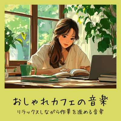 Chic Cafe Music - Music to Progress Work While Relaxing Front Cover