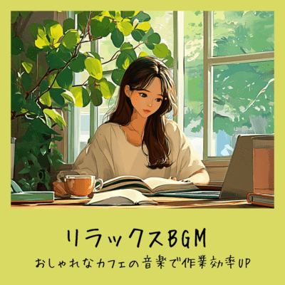 Relax BGM - Work Efficiency Boost with Chic Cafe Music Front Cover