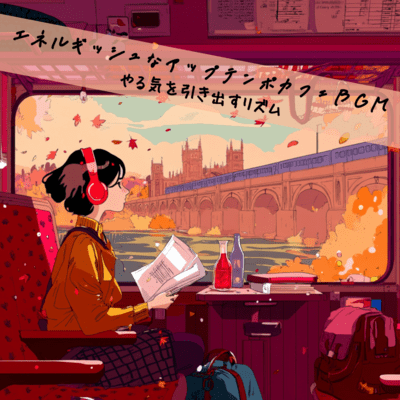 Energetic Upbeat Cafe BGM Rhythm to Boost Motivation Front Cover