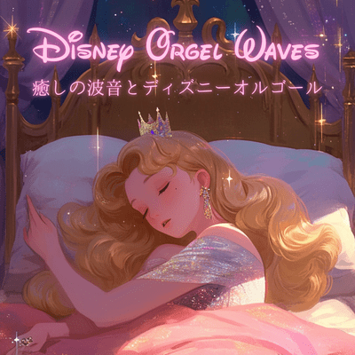 Disney Orgel Waves - Healing Wave Sounds and Disney Music Box Front Cover