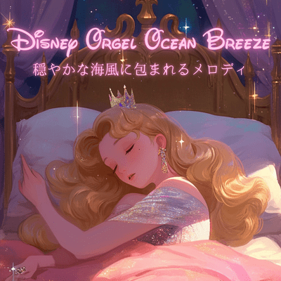 Disney Orgel Ocean Breeze - Melodies Wrapped in a Gentle Sea Breeze Front Cover