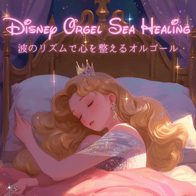 Disney Orgel Sea Healing - Music Box to Soothe the Heart with Ocean Rhythms Front Cover
