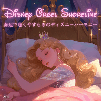 Disney Orgel Shoreline - Peaceful Disney Harmonies by the Seashore Front Cover