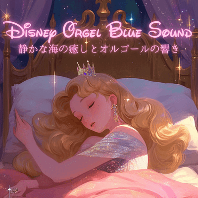 Disney Orgel Blue Sound - Calm Sea Healing and Music Box Echoes Front Cover