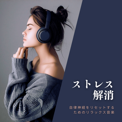 Stress Relief - Relaxing Music to Reset the Autonomic Nervous System Front Cover