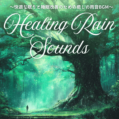 Healing Rain Sounds - Healing Rain BGM for Comfortable Sleep and Sleep Improvement Front Cover