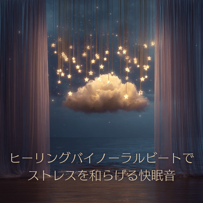 Relaxing binaural beats for stress relief and good sleep Front Cover