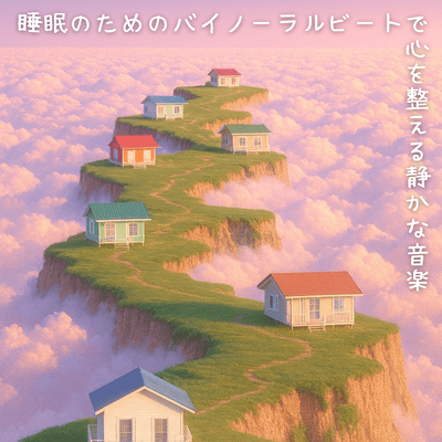 Calming music for sleep with binaural beats Front Cover