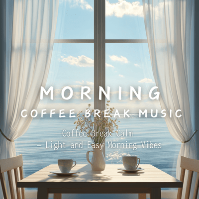 Coffee Break Calm – Light and Easy Morning Vibesのジャケット写真