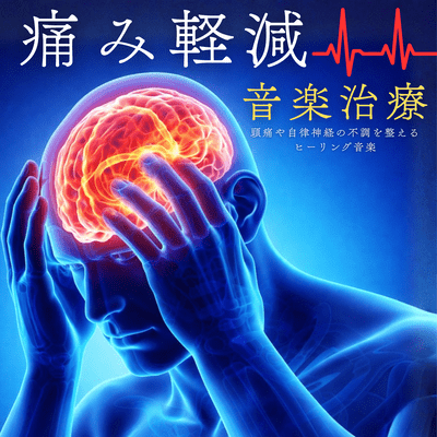 Pain Reduction Music Therapy - Healing Music for Headaches and Autonomic Balance Front Cover