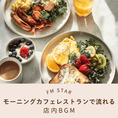 Hotel lounge cafe background music Front Cover