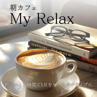 Make Your Day More Positive by Taking Some Time for Yourself in the Morning - Morning Cafe My Relax Front Cover