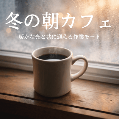 Winter Morning Café Welcoming a Warm Filled Work Mode Front Cover