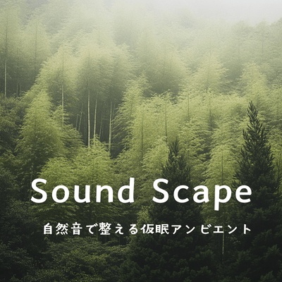 Sound Scape: A natural soundscape for a relaxing nap Front Cover