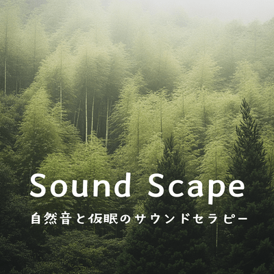 Sound Scape: Nature Sounds and Sound Therapy for Naps Front Cover
