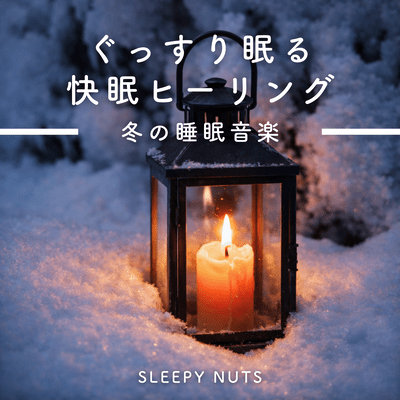 Winter Sleep Music - Healing for a good night's sleep - Front Cover
