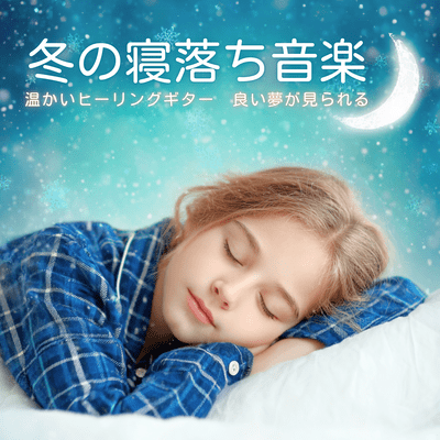 Winter Sleep Music - Healing Guitar, For Sweet Dreams Front Cover