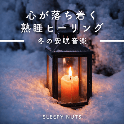 Winter Sleep Music - Calming and Deep Sleep Healing - Front Cover