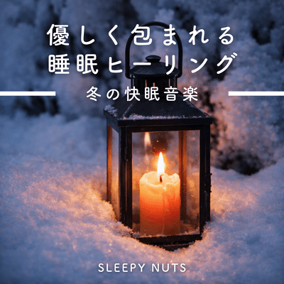 Winter Sleep Music - Gently Enveloping Sleep Healing - Front Cover