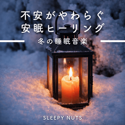 Winter Sleep Music - Relaxing and Anxiety -Relieving Sleep - Front Cover