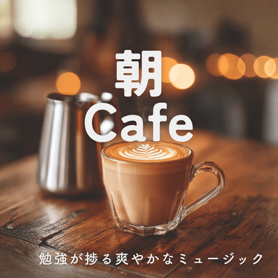 Study Morning Café Music Refreshing Front Cover