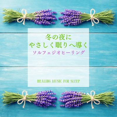 Solfeggio healing to gently guide you to sleep on a winter's night Front Cover