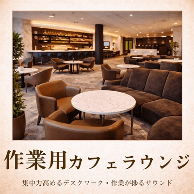 Work Cafe Lounge: Sounds for Desk Work & Focus to Boost Productivity Front Cover