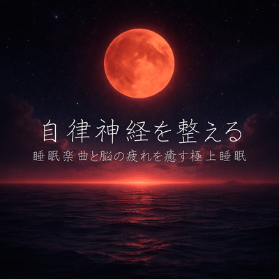 Analyze and understand the key parts of the album above. Front Cover