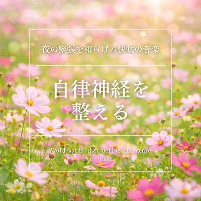 Avoid words that define the genre or tone Front Cover