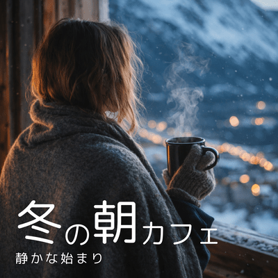 A winter morning cafe where the day begins quietly Front Cover