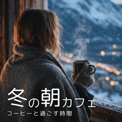 Winter morning cafe: cold air and warm sounds Front Cover