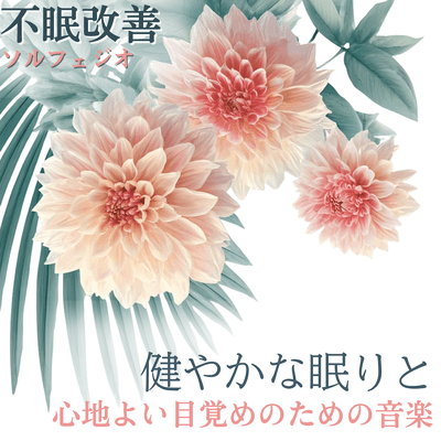 Solfeggio for Insomnia Relief: Music for Healthy Sleep and a Comfortable Wake-Up Front Cover