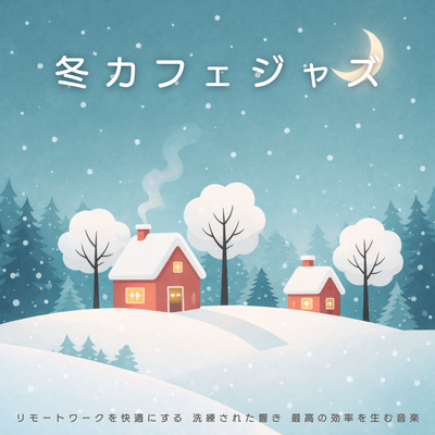 Winter Cafe Jazz - Sophisticated sounds that make remote work comfortable and music that maximizes efficiency - Front Cover