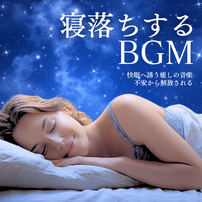 Falling Asleep Music - Healing Sounds for Restful Sleep, Release Anxiety Front Cover