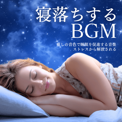 Falling Asleep Music - Healing Sounds for Stress Relief Front Cover