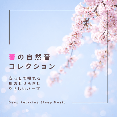 Spring Nature Sound Collection Sleep Comfortably River Stream and Gentle Harp, Deep Relaxing Sleep Music Front Cover