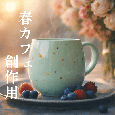 Spring Cafe Creative Front Cover