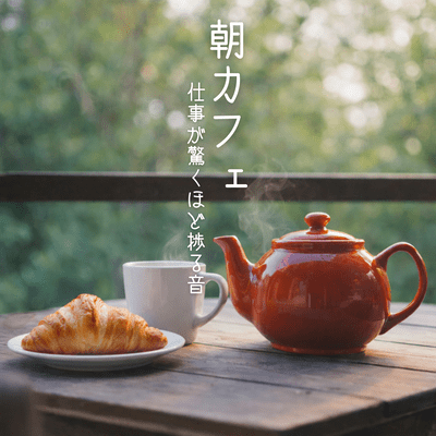 Morning Cafe: The sound that makes your work surprisingly efficient Front Cover