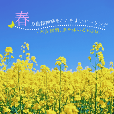 Spring Healing: Peaceful Melodies to Calm the Autonomic Nervous System ~ Anxiety Relief & Brain Rest Front Cover